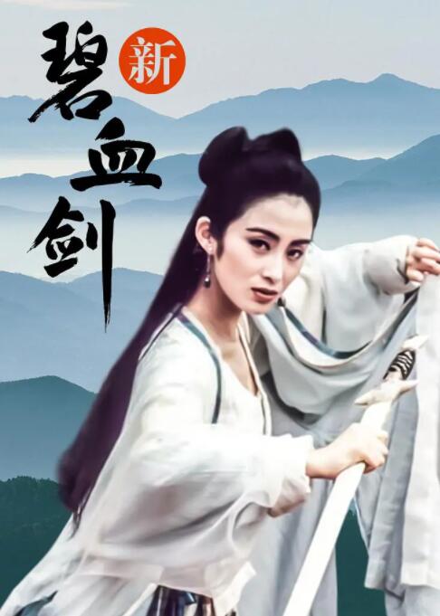 《女士官洗脑催眼舰队》主视觉
