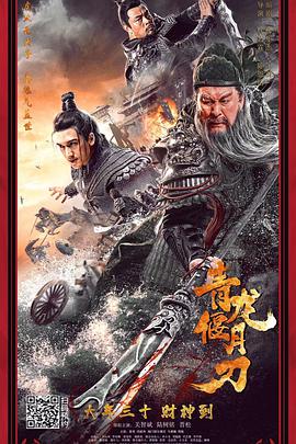 《弥留之国的爱丽丝》主视觉